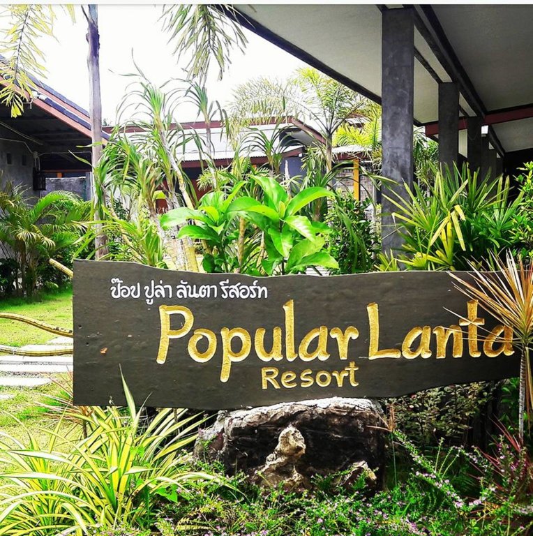 Двухместный номер Standard Popular Lanta Resort