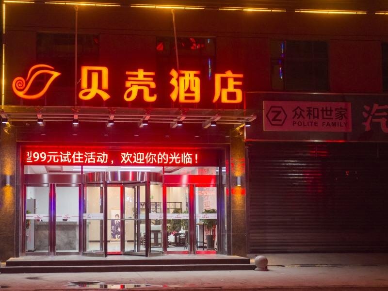 Люкс Shell Hotel Zhoukou Taikang County Bus Station
