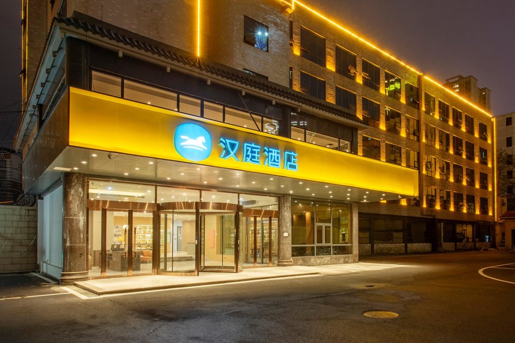 Suite De lujo Hanting Hotel Guizhou Duyun