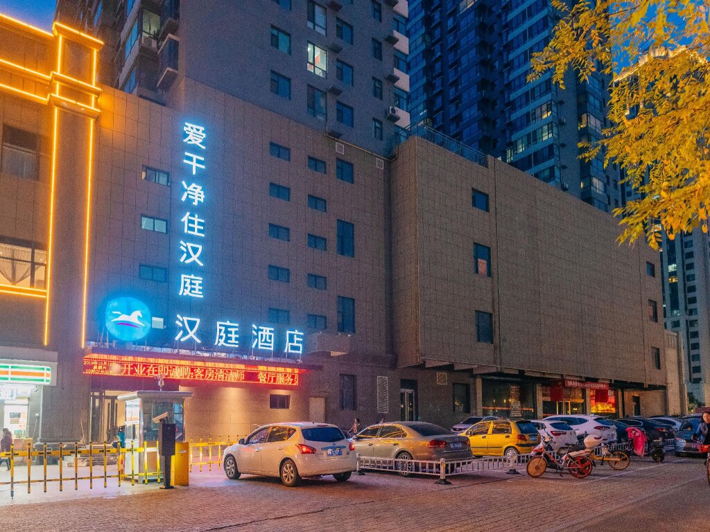 Люкс Hanting Hotel Taiyuan Qianfeng South Road