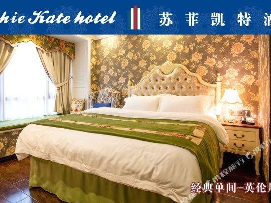 Suite Hailun Hotel