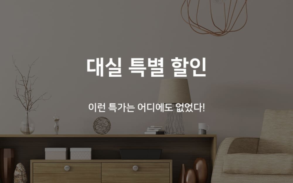 Habitación Estándar Busan Mandeok The Gentle