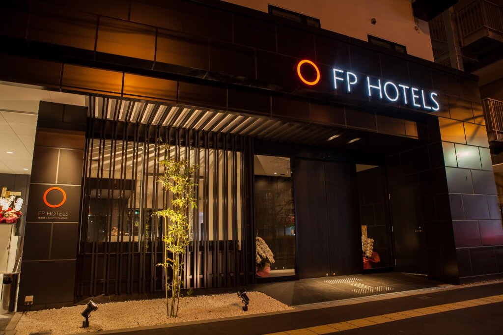 Кровать в общем номере FP HOTELS South-Namba