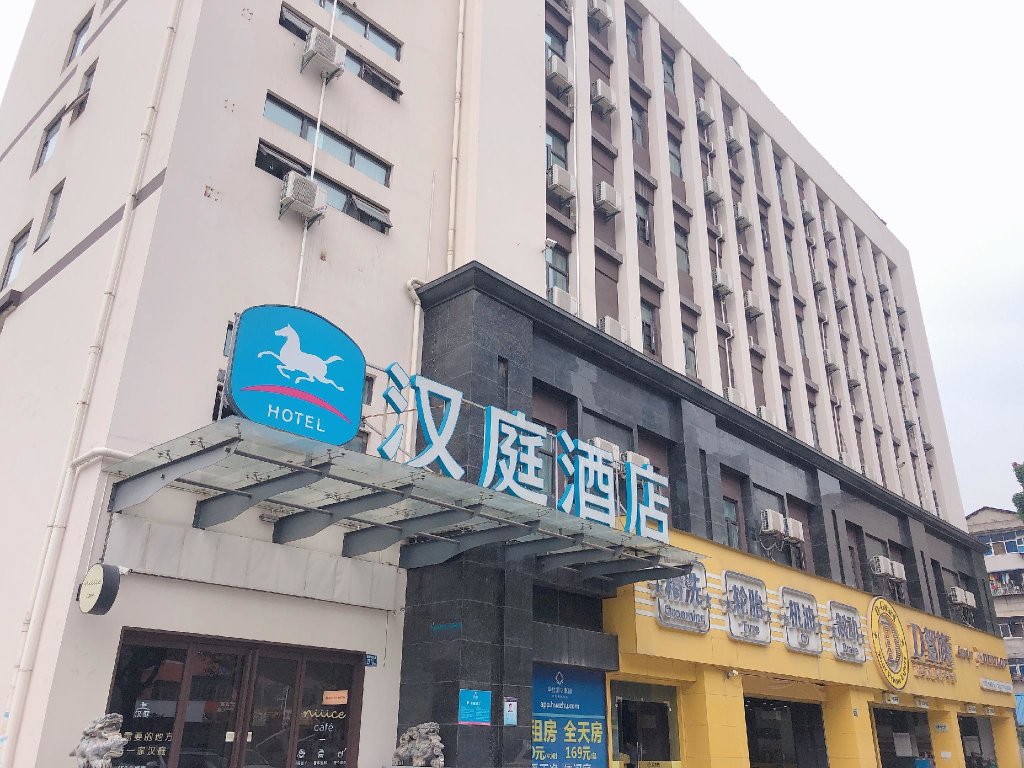Suite Hanting Hotel Wuhan Wujiashan