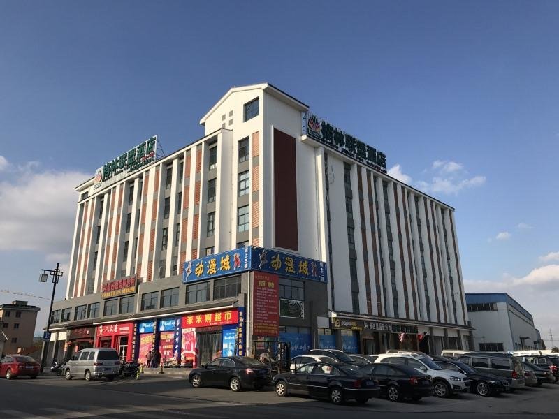 Номер Standard GreenTree Alliance Suzhou Zhangjiagang Nanfeng Town Hotel