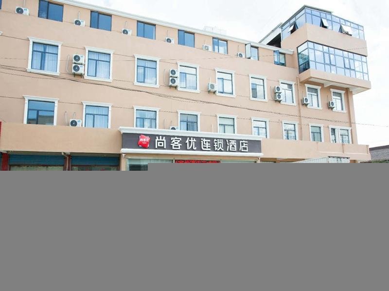 Business Suite Thank Inn Chain Hotel Jiangsu Wuxi Huishan Shitangwan Industrial Park