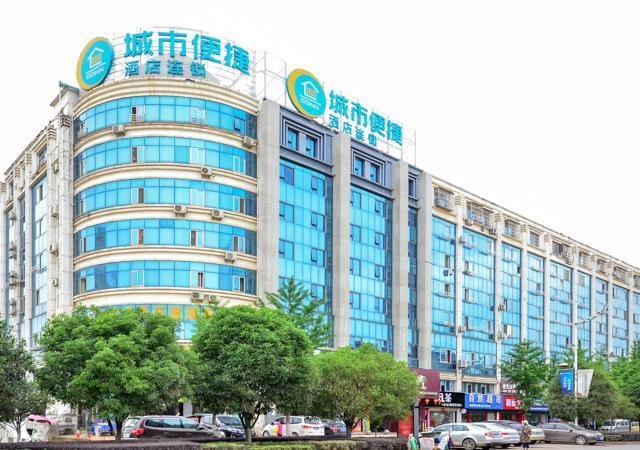 Suite City Comfort Inn Xianning Jiayu Renmin Park