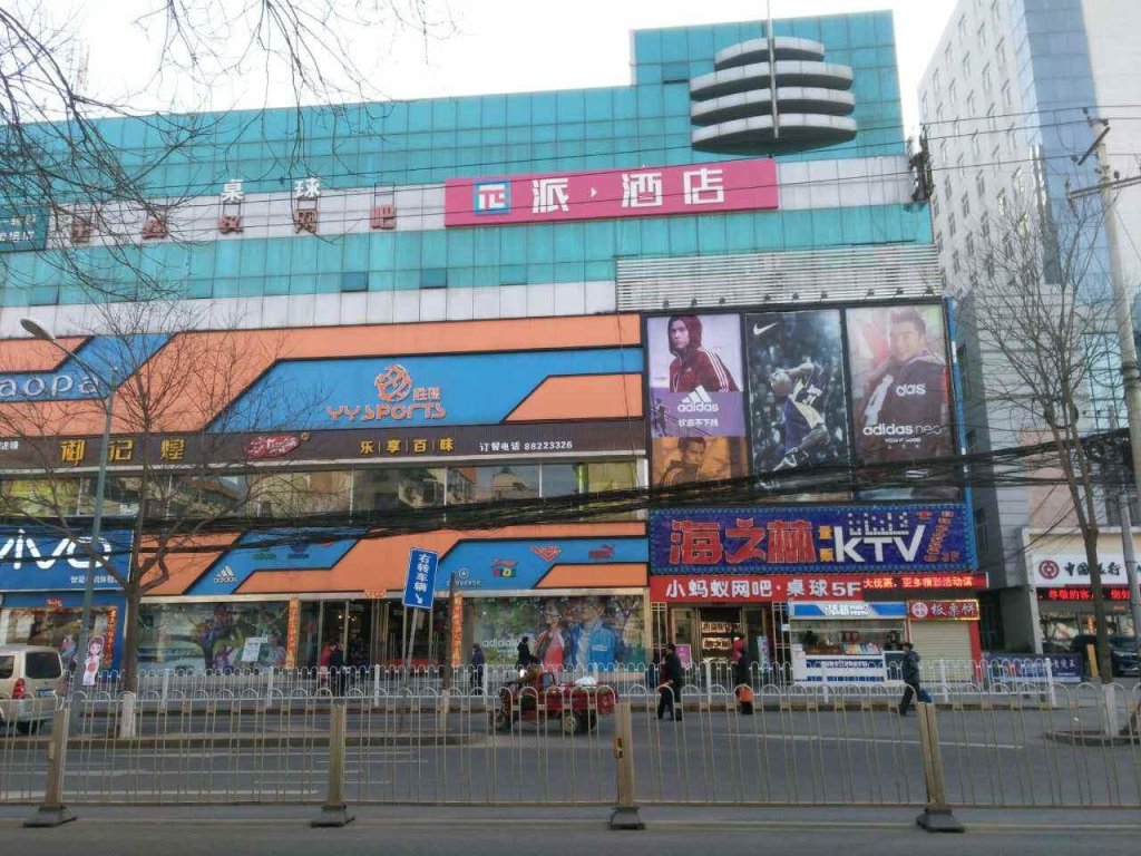 Люкс Business Pai Hotel Xi'an Electronic Zheng Street