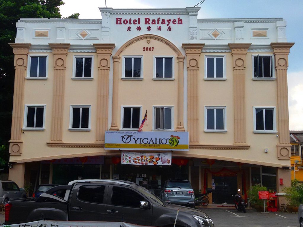 Номер Superior Rafayeh Hotel