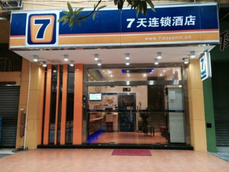 Standard chambre 7 Days Inn Foshan Dongfang Plaza Wal-Mart Branch