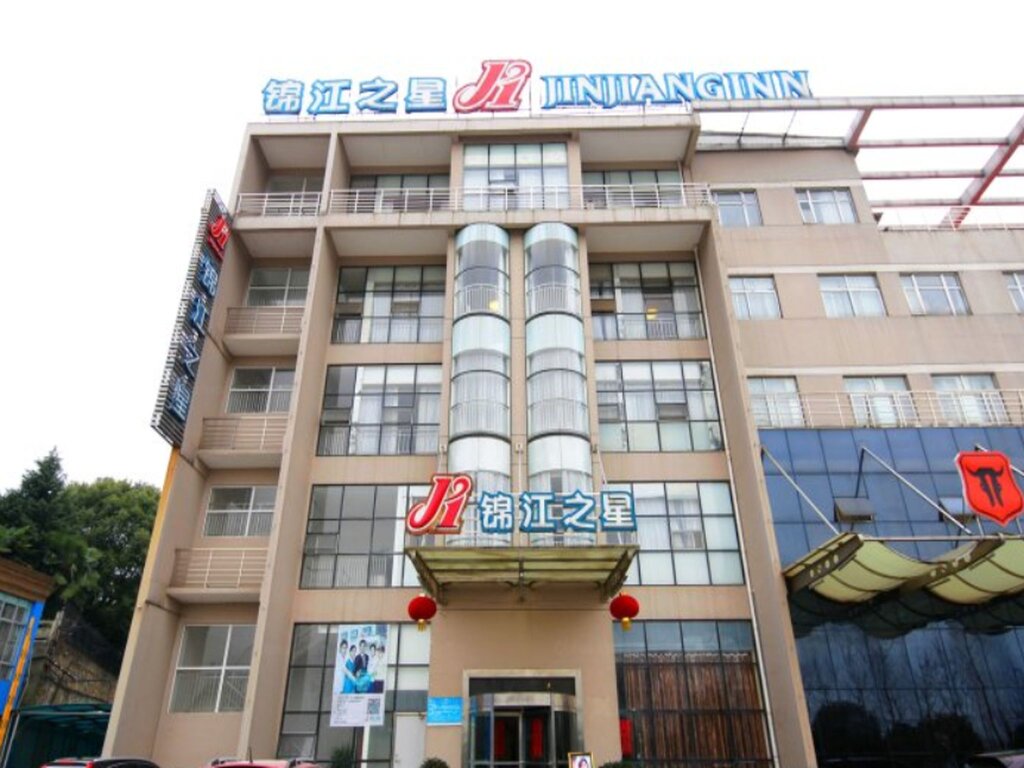 Двухместный номер Business Jinjiang Inn Jiujiang Railway Station Wal-mart