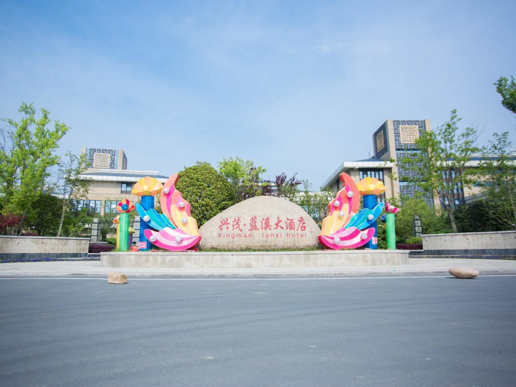 Suite Lanxi Xingmao Resort Hotel