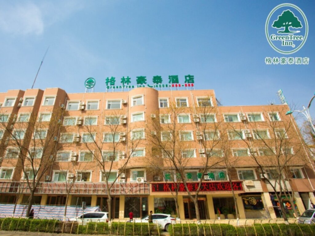 Camera Standard GreenTree Inn Gansu Wuwei Dongguan Fumin Road Express Hotel