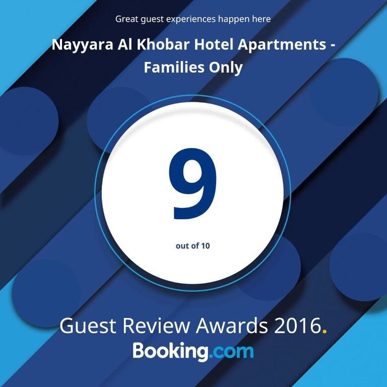 Апартаменты Nayyara Al Khobar Furnished Apartments