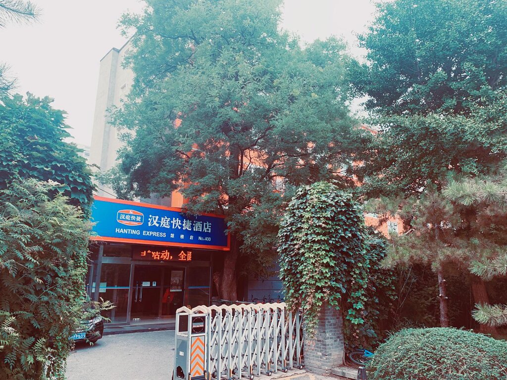 Номер Standard Hanting Hotel Beijing Gulou