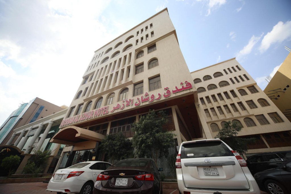 Номер Standard Roshan Al Azhar Hotel