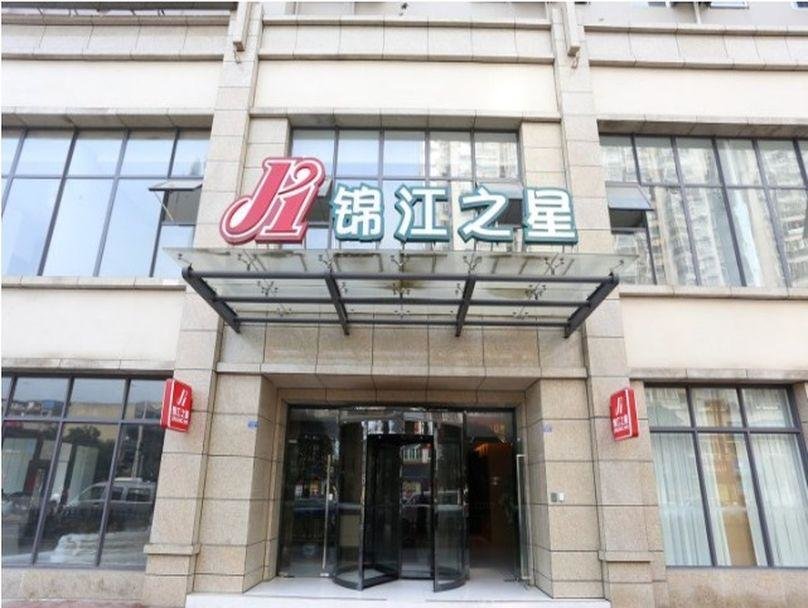 Двухместный люкс Business Jinjiang Inn Chengdu Eletronic Road Brach
