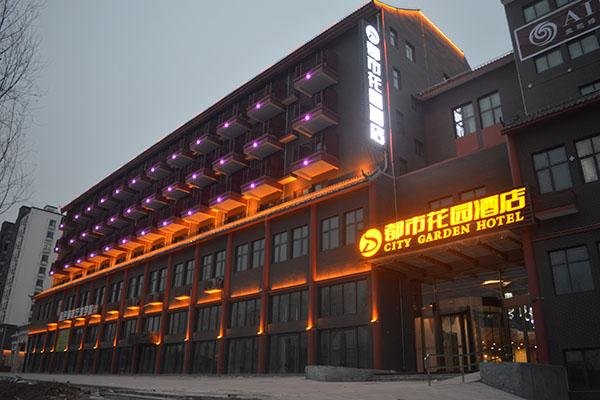 Номер Deluxe Urban Garden Hotel Linyi South Wofo Temple South Gate