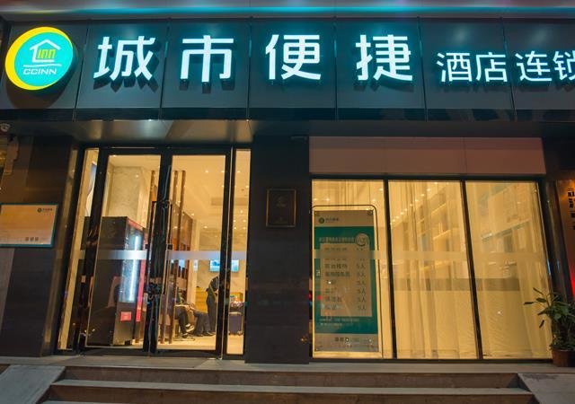 Suite City Comfort Inn Wuhan Huanghe Tower Shouyi Metro Station