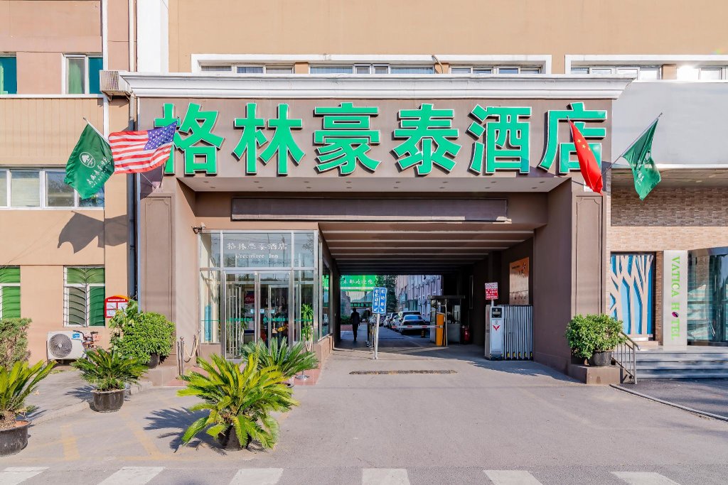 Habitación doble Business GreenTree Inn Beijing Guangmingqiao Express Apartment Hotel