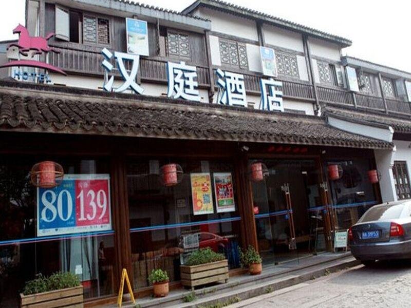 Номер Standard Hanting Hotel Hangzhou West lake Longjing Road