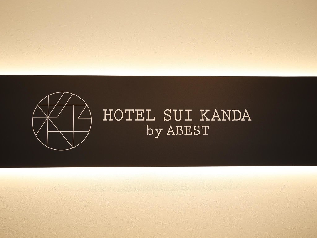 Standard Zimmer HOTEL SUI KANDA by ABEST