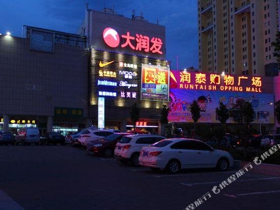 Suite Hantang Tianrun Hotel