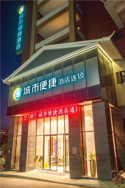 Suite City Comfort Inn Huaihua Tunnel Bus Station