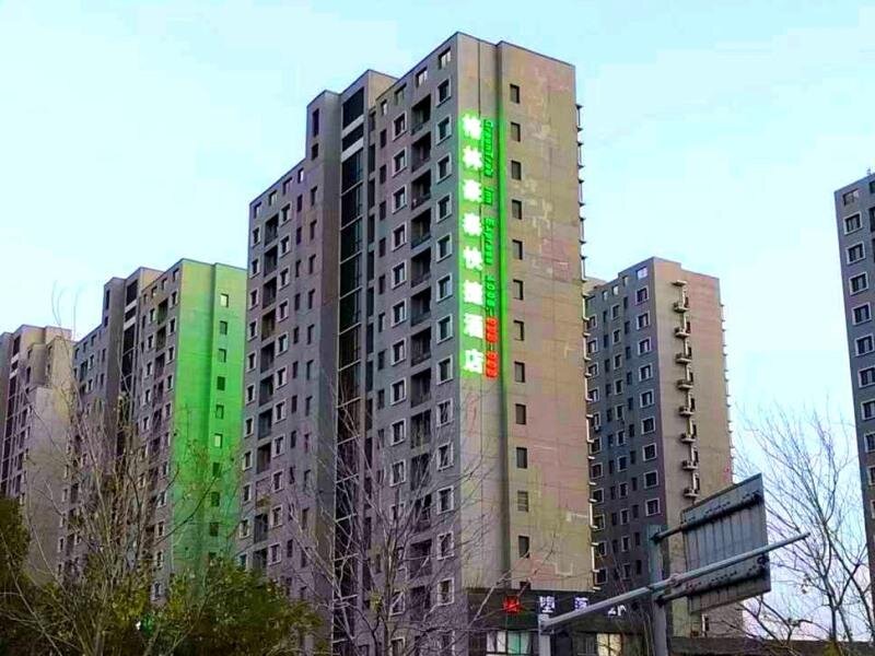 Люкс Superior GreenTree Inn Tianjin Wuqing West Yongyang Road Florentia Village Express Hotel