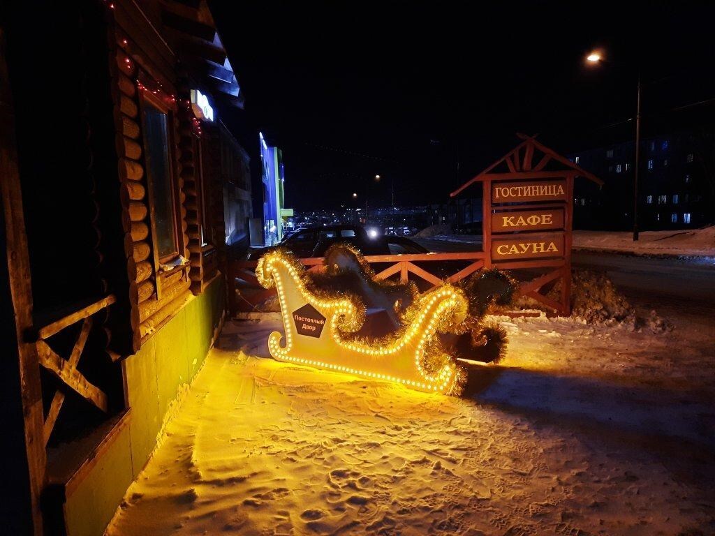 Гостиница Постоялый Двор (5 отзывов) в Петропавловск-Камчатский, Камчатка.  Забронировать Гостиница Постоялый Двор