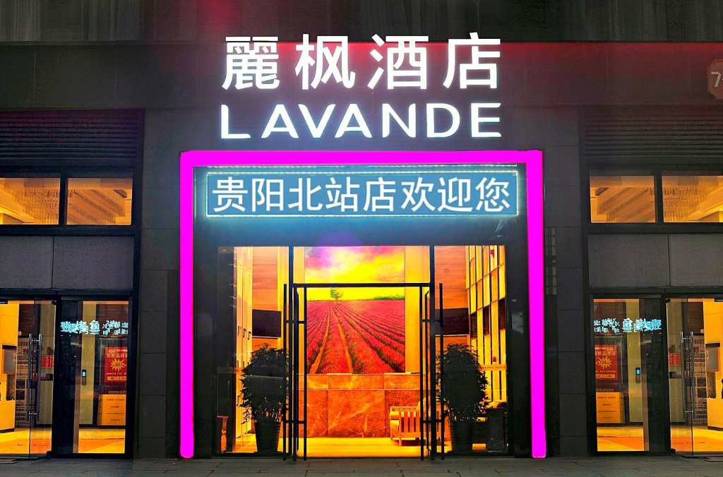 Двухместный номер Standard Lavande Hotels· Guiyang Huaxi Tongshijie