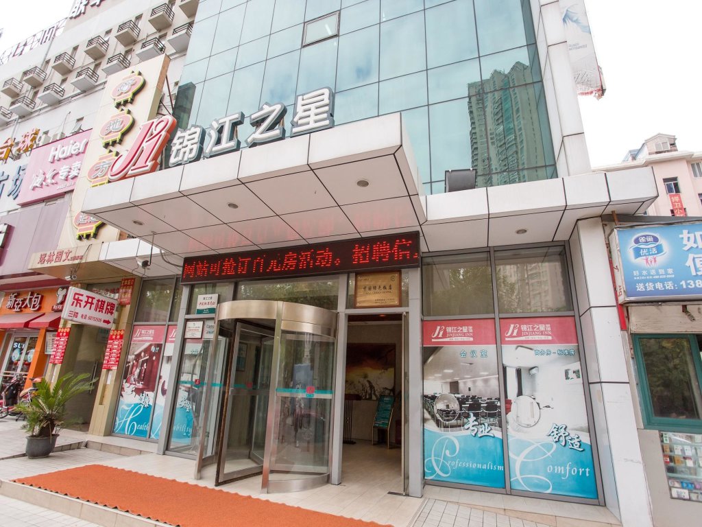 Habitación doble Estándar Jinjiang Inn - Shanghai Lujiazui