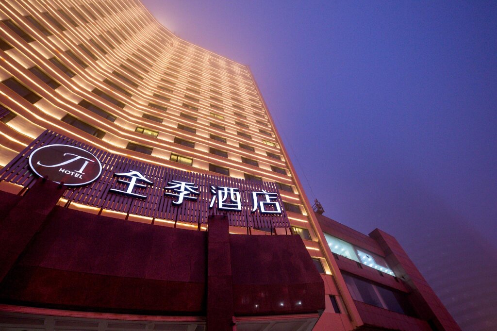 Люкс JI Hotel Qingdao Xianggang Zhong Road