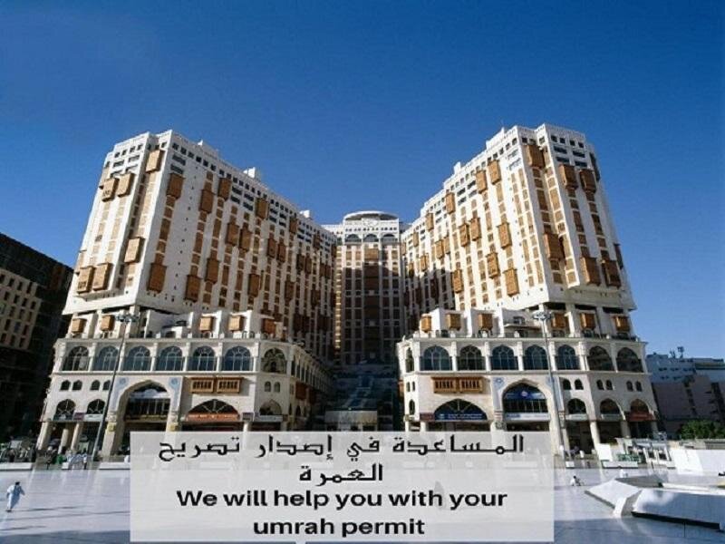 2 Bedrooms Partial Haram View Suite Makkah Hotel
