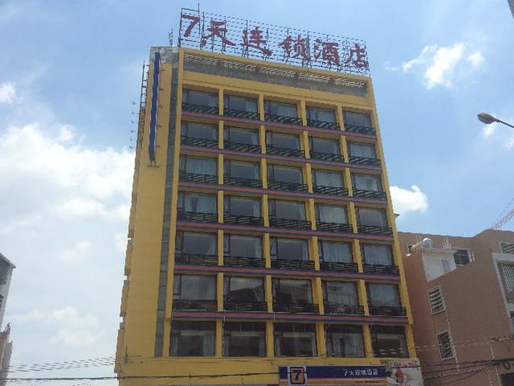 Business Suite 7 Days Inn Guangdong Jieyang Chaoshan Airport Branch