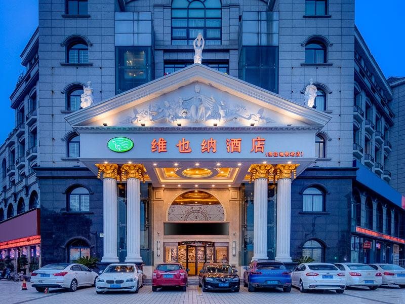 Suite doppia Deluxe Vienna Hotel Shanghai Hongqiao National Exhibition Cente Sijing Metro Station