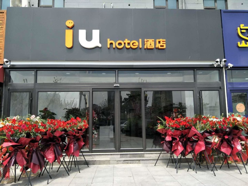 Affaires suite IU Hotel·Qingdao Development Zone Jinshatan