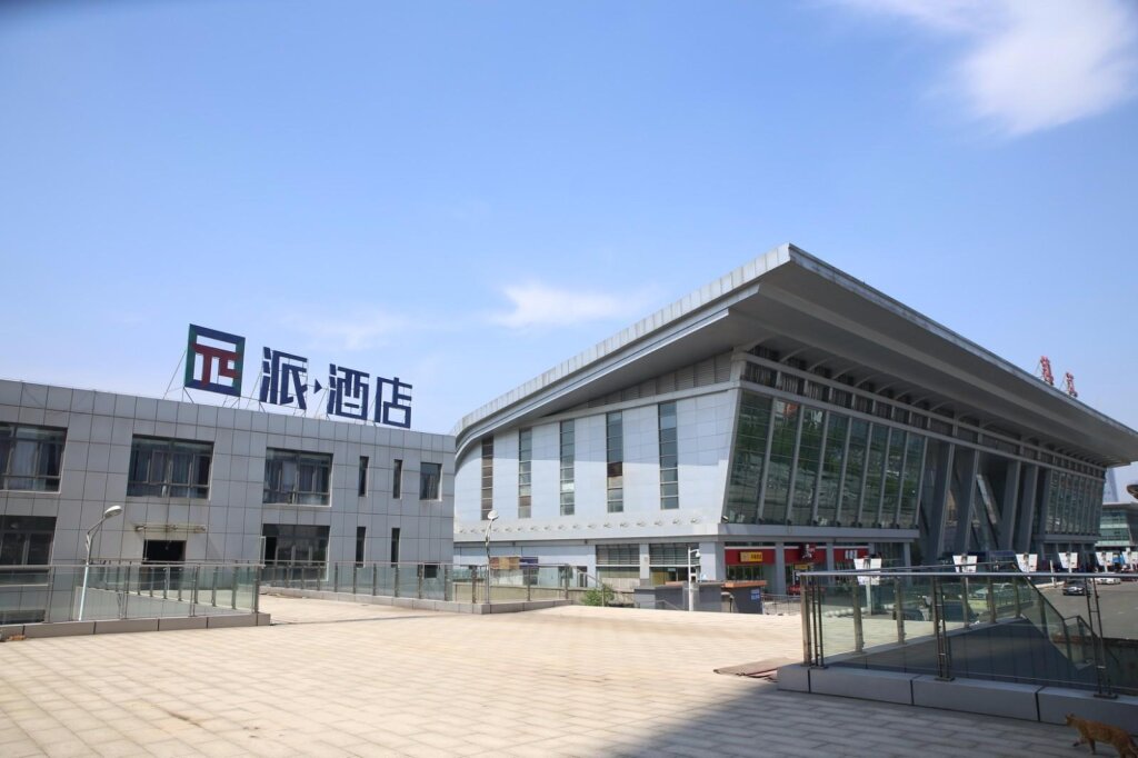Люкс Pai Hotel Zhenjiang Railway Station South Square