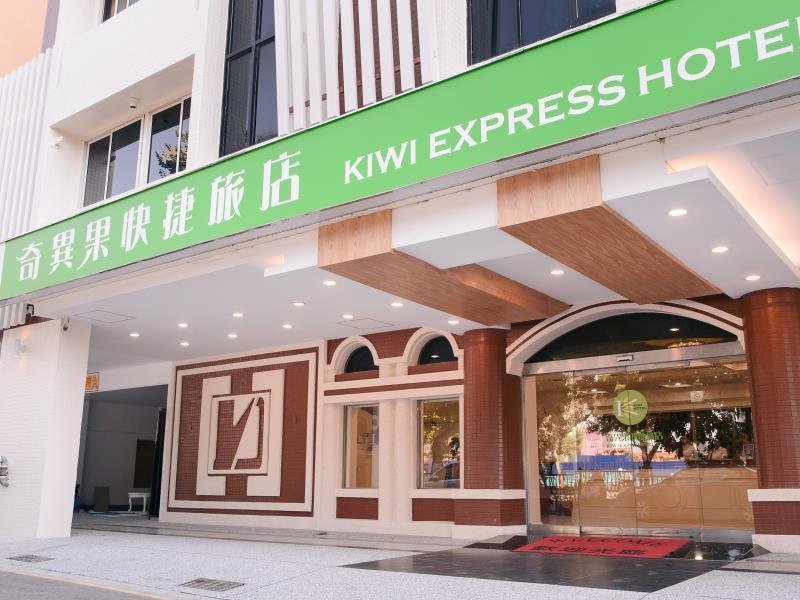 Camera Standard Kiwi Express Hotel - Zhongqing