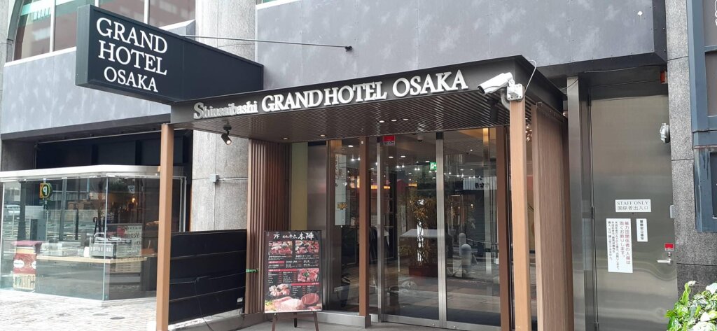 Другое Shinsaibashi Grand Hotel Osaka