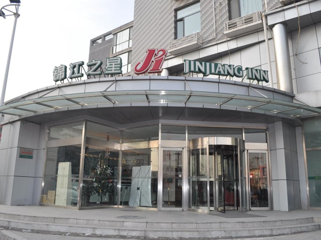 Номер Standard Jinjiang Inn Beijing Pingguoyuan