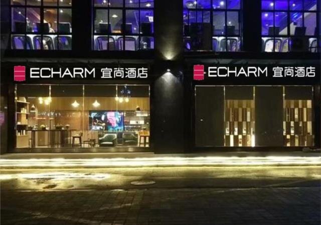 Suite Echarm Hotel Wuxi Zhongnan Road Rubber Duck Theme Branch