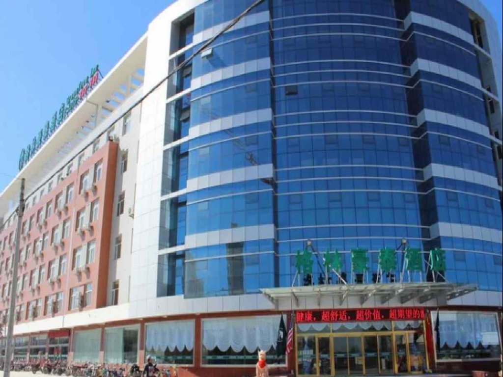 Standard Suite GreenTree Inn Zhangjiakou YuCounty BusStation Business Hotel