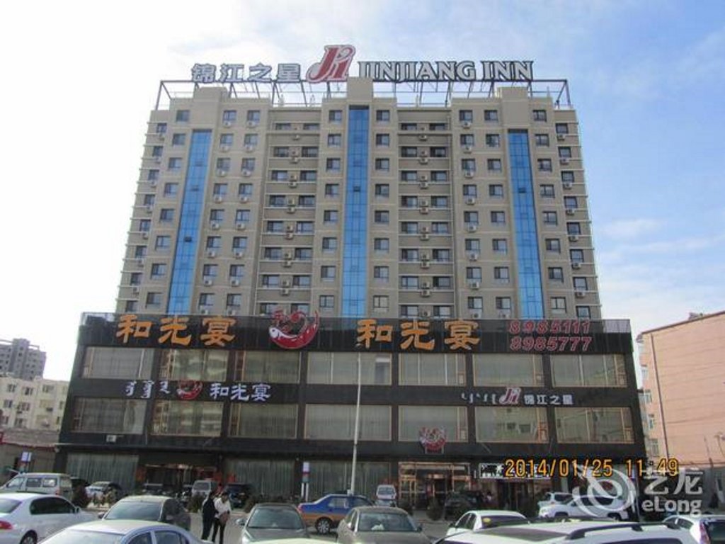 Habitación doble Business Jinjiang Inn Wulanchabu Jining Railway station XingFu Road