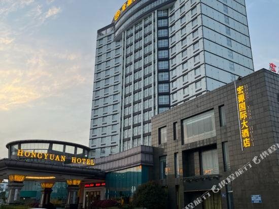 Suite Deluxe Hongyuan International Hotel