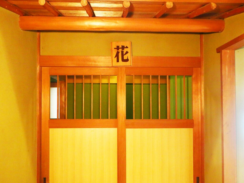 Standard chambre Ryokan Karasawa