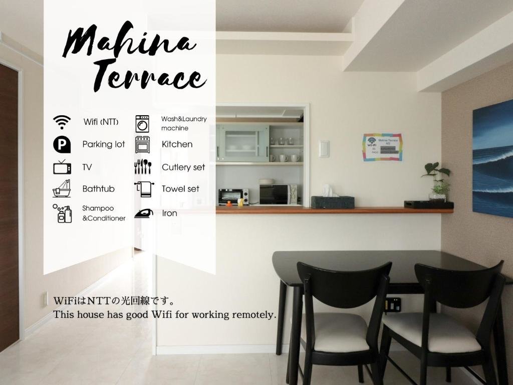 Appartement 420-3 mahina terrace / Vacation STAY 58440