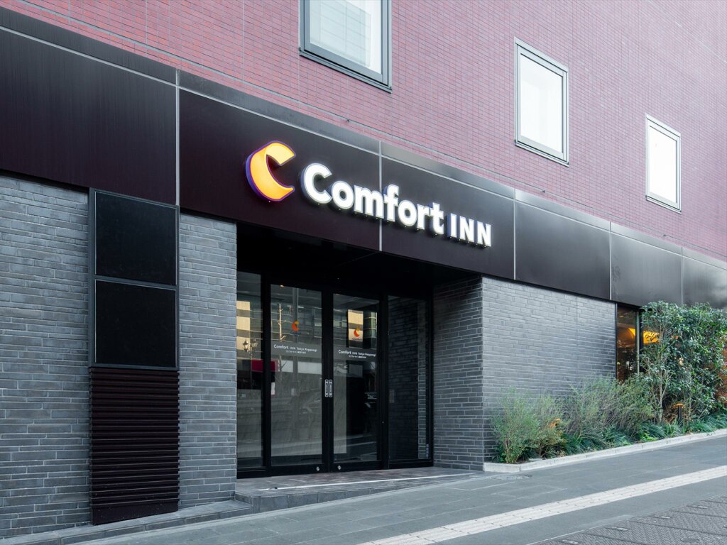 Другое Comfort Inn Tokyo Roppongi
