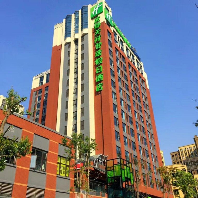 Номер Superior Holiday Inn Express Chengdu Tianhe, an IHG Hotel
