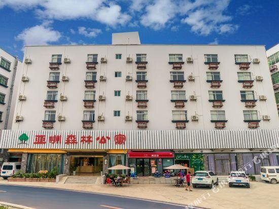 Suite Hengqin Yazhou Senlin Apartment Hotel